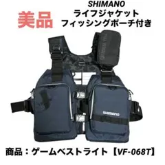 2026年最新】シマノ フローティングベストの人気アイテム - メルカリ