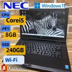 美品　高速SSD搭載 NEC Core i5 8GB Win11 Office