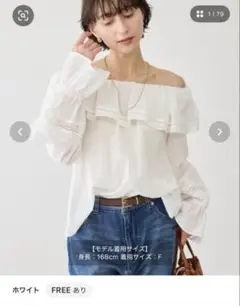 LILY BROWN デコルテフリルカットトップス snidel - メルカリ