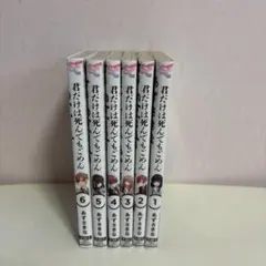 人魚姫のごめんねごはん 全巻 - メルカリ