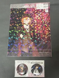 Item thumbnail for item e86b8091-18c1-48df-8e84-aeb91bbf0482