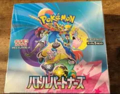 【お盆限定セール】【未開封】バトルパートナーズ　拡張パック　　1ボックス分