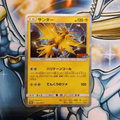 2026年最新】ダイダマンカードの人気アイテム - メルカリ
