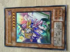 遊戯王 トゥーン・ブラック・マジシャン・ガール G6-02 ARS鑑定9 遊戯王 トゥーン・ブラック・マジシャン・ガール G6-02 ARS鑑定9