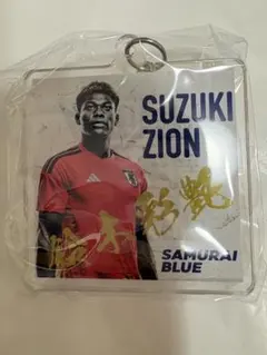 SAMURAI BLUE ユニフォーム型キーホルダー 堂安律 - メルカリ