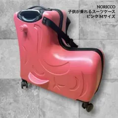 NORICCO ノリッコ キッズトラベル 乗れるスーツケース ピンク Mサイズのサムネイル