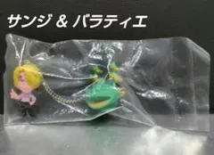 ONE PIECE【サンジ＆バラティエ】 フィギュア キーホルダー