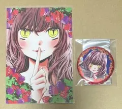 りぼん カフェ 70th 絶叫学級 2点