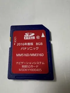 日産 MMナビ 地図SDカード ナビ nissan カーナビ用 SDカード - メルカリ