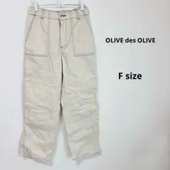 OLIVE des OLIVE ベイカーパンツ　F アイボリー　デニムのサムネイル