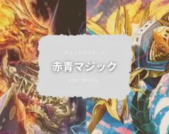 2026年最新】赤青マジックの人気アイテム - メルカリ