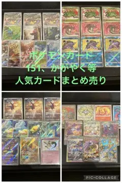 2026年最新】レギュ落ち かがやくの人気アイテム - メルカリ