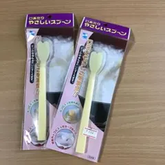 口あたりやさしいスプ〜ン　[2本まとめ売り]のサムネイル
