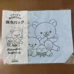 【新品】リラックマ 保冷バッグ 大容量