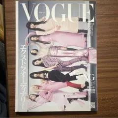 VOGUE JAPAN JANUARY 2024 NO. 293