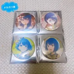 プロジェクトセカイ 桐谷遥 グリッター缶バッジ 39 40 プロセカ