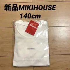 新品MIKIHOUSE ロゴプリントシンプル半袖Tシャツ140cm ¥2750
