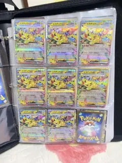 ポケモンカード RR ピカチュウex 高騰確定 引退品　80枚セット