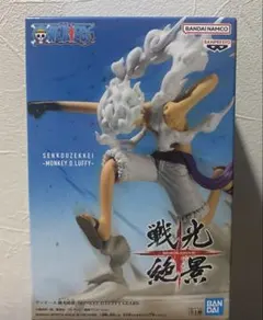 2025年最新】戦光絶景の人気アイテム - メルカリ