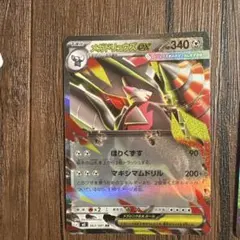 グラードンEX：サマーキャンペーン2015 PROMO XYシリーズプロモーシ