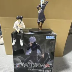 SEGA FIGURIZMα 五条悟 無量空処 フィギュア、乙骨、冥冥