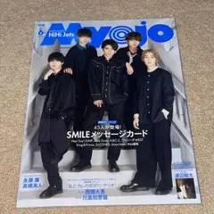 Myojo 2021年6月号 メセカ無し　HiHiJets