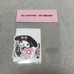 BLACKPINK × MY MELODY ステッカー(5枚セット)RIBBON