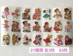 2026年最新】ロールシール cielの人気アイテム - メルカリ