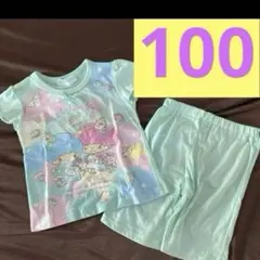 サンリオ　リトルツインスター　キキララ　光パジャマ 半袖 上下セット 100 緑