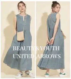 BEAUTY&YOUTH フレンチリネン ノースリーブマキシワンピース 麻 美品