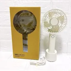 MUJI無印良品 ハンディファン MJ-TF1 扇風機