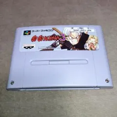 ゴーゴーアックマン