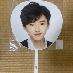 最終値下げ　道枝駿佑　あけおめ　うちわ