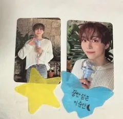 SEVENTEEN セブチ スングァン CARAT ZONE 落下物