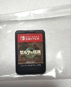 ゼルダの伝説ティアーズオブザキングダム