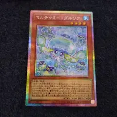 マルチャミープルリア　プリズマ　プリシク