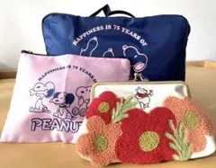 【プーさん がま口ポーチ】【スヌーピー トラベルポーチ】雑誌付録 3点セット