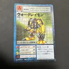 旧デジモンカードゲーム ウォーグレイモン St-51 - メルカリ