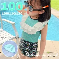 【新品】BIGフリル切り替え水着 女の子 100cm
