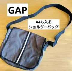 GAP ギャップ　ショルダーバッグ　メンズ　肩掛け　鞄　レディース　調節可　A4