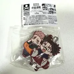 呪術廻戦 キャラばんちょうこうラバーマスコット　虎杖悠仁 脹相 死滅回遊 ガチャ