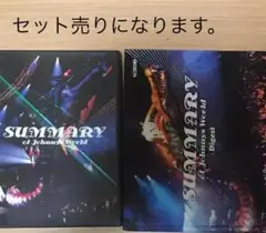 ★★ サマリー 2004 summary レア★★ジャニーズ 2025年最新】Summary 2004の人気アイテム - メルカリ