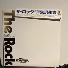 ザ・ロック 矢沢永吉 1980年ライブレコード 初回限定盤