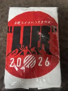 東北ライブハウス大作戦"LIFE"2026 タオルB 新品未開封のサムネイル