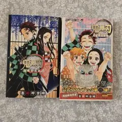 2025年最新】初版 1巻 鬼滅の刃の人気アイテム - メルカリ