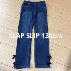 SLAP SLIP キッズ デニムパンツ 130 リボンのサムネイル