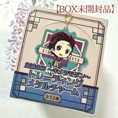 【BOX未開封】鬼滅の刃 キメツモダン トレーディングメタルチャーム 1box BOX未開封】鬼滅の刃 キメツモダン トレーディングメタルチャーム 1box