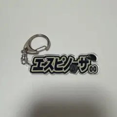 オリックス　エスピノーザ　アクリルネームキーホルダー