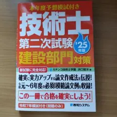 Item thumbnail for item 865b5fb6-4c8c-4742-9c88-18af054b2456