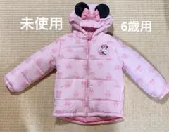 【未使用】ディズニー ミニー フード ダウン アウター 耳付き 6Y 120